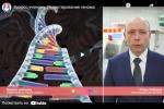 Редактирование генома: реальная практика или пока еще научная фантастика?
