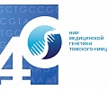 Завершается прием кратких сообщений от участников XIII научной конференции Генетика человека и патология