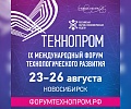 Представители Томского НИМЦ принимают участие в IX Международном форуме «Технопром-2022»